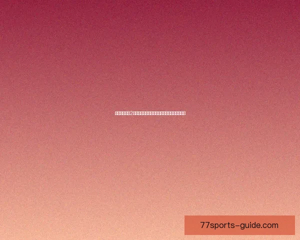 小朋友齐打交2出招表全解析助力孩子快速掌握游戏技巧与策略