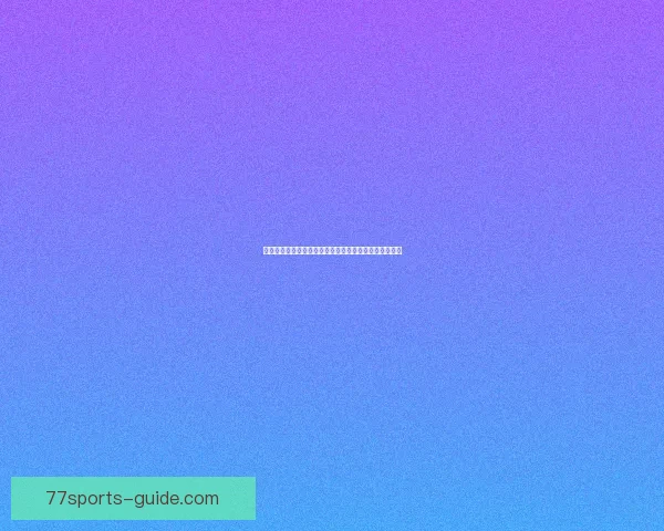 英雄联盟新手必看如何根据不同英雄合理出装提升战斗力